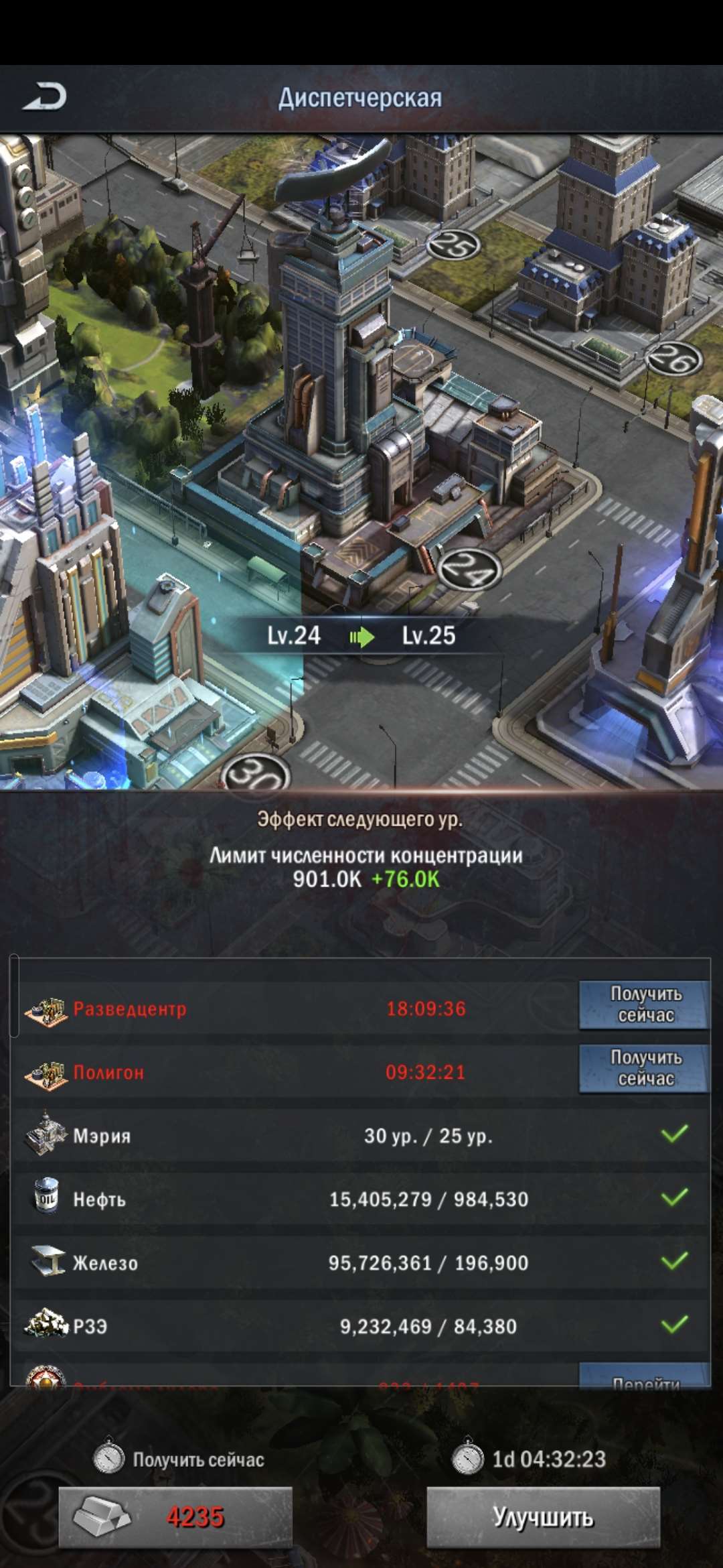 продажа аккаунта к игре Age of Origins